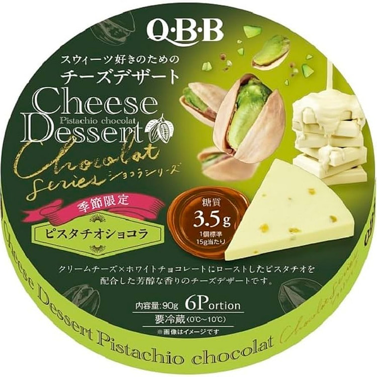 QBB 即食水果起司奶酪块 限定 开心果 6块装