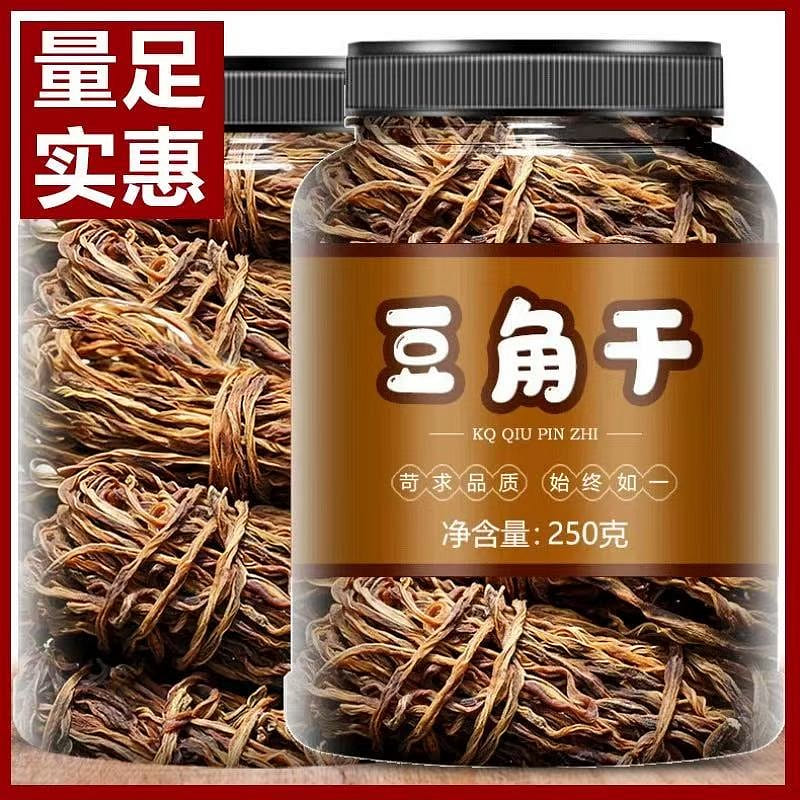 Homemade Bean Paste by Farmers 250 กรัม