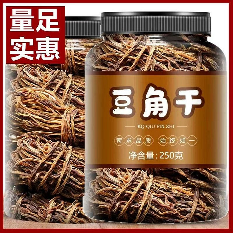农家自制豆角干 嫩长干豆角 日晒纯天然干豇豆1罐