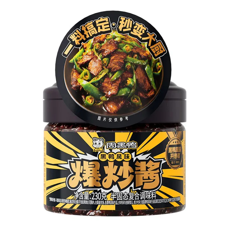 Zhou Hei Ya Spicy Stir-Fry Sauce for Cooking 230 g