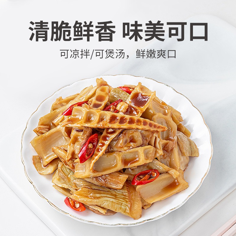 Fangjiapuzi Huangshan bamboo shoots 500g - Weee!