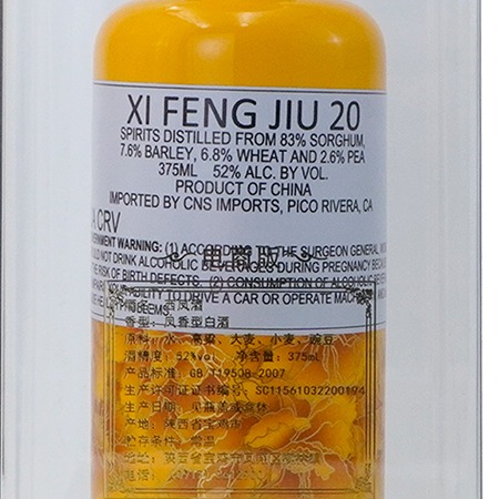 Get XiFeng Jiu 20Yr Gold Chinese Baijiu 375 ml Delivered | Weee