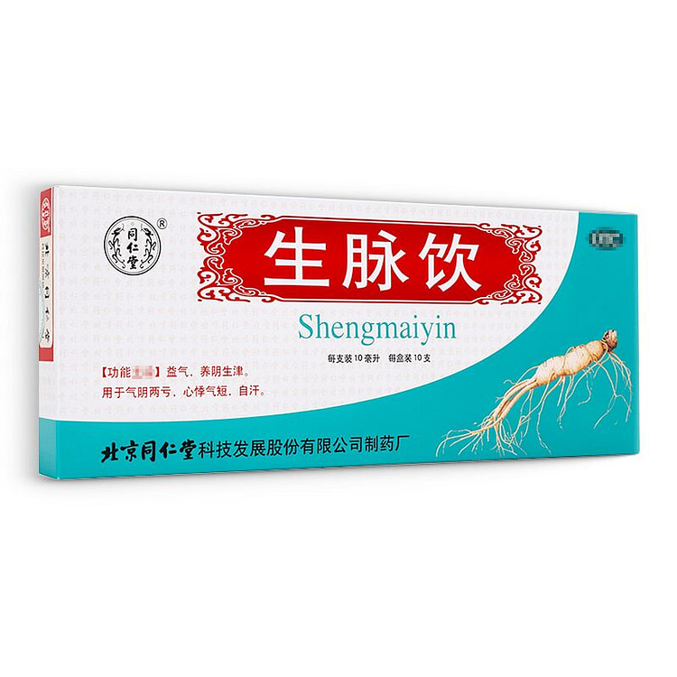 Tongrentang Sheng Mai Yin  Hongshen Compoud 1 box