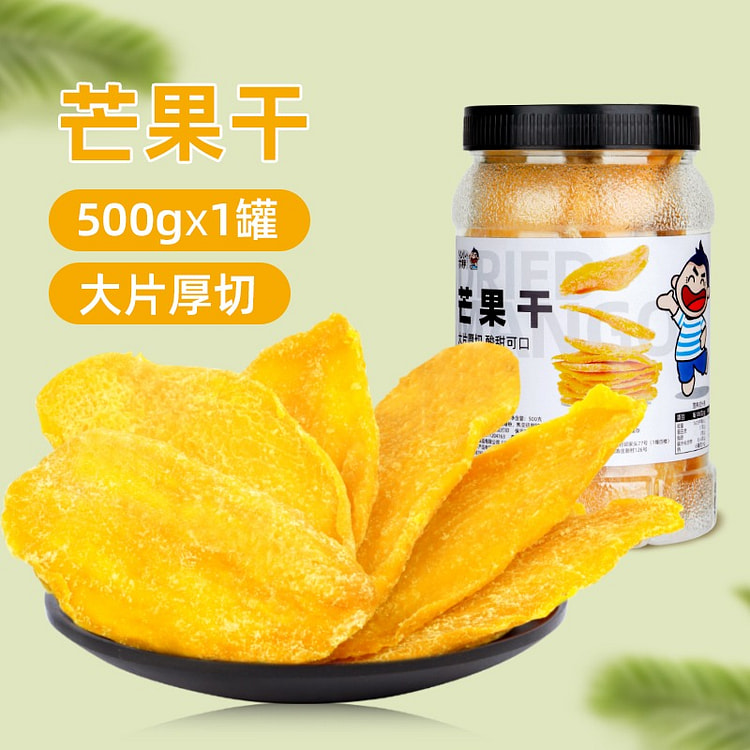 Large chunks of silk free dried mango 500 g