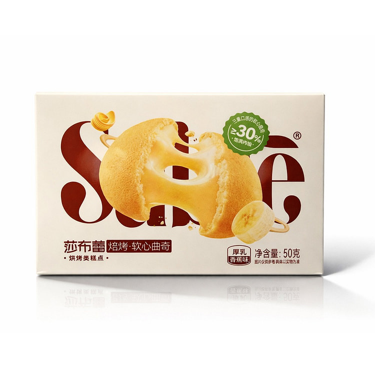 莎布蕾 软心曲奇 香蕉味 50 克