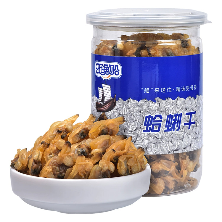浙渔船蛤蜊干250g*1罐 黄蚬子花甲干货