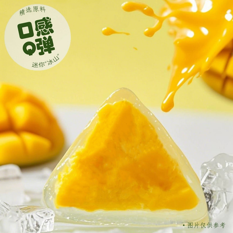 水晶粽子开袋即食榴莲味冰粽4枚*1盒