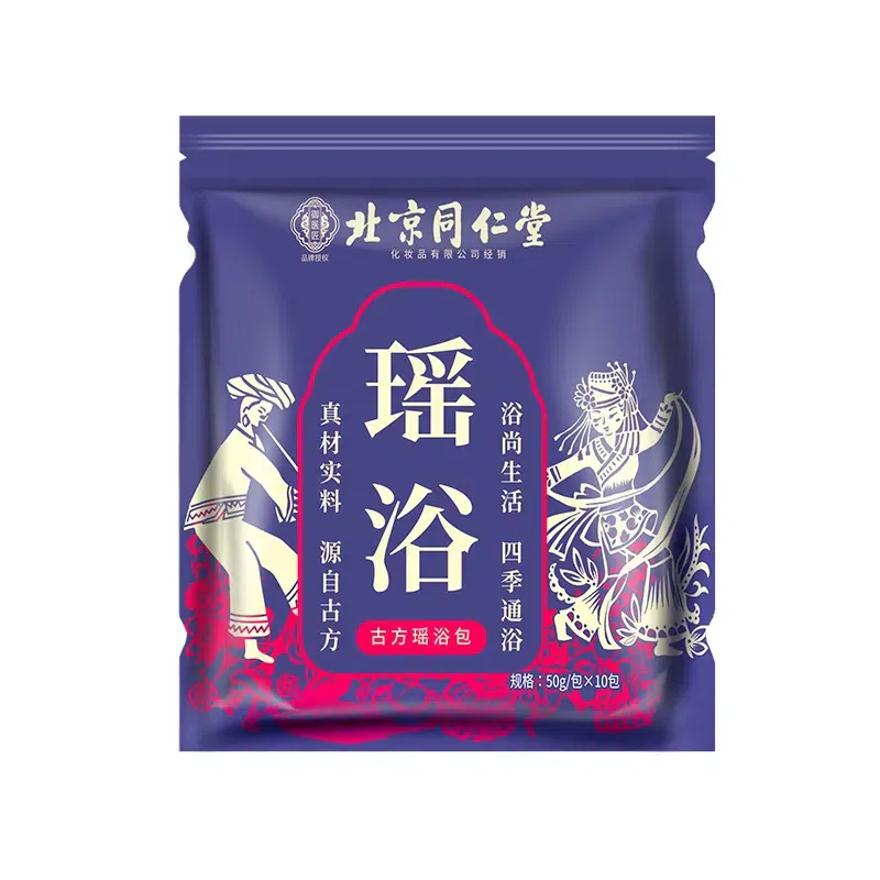 Herbal bath packs, Yao bath packs, remove dampness 500 g