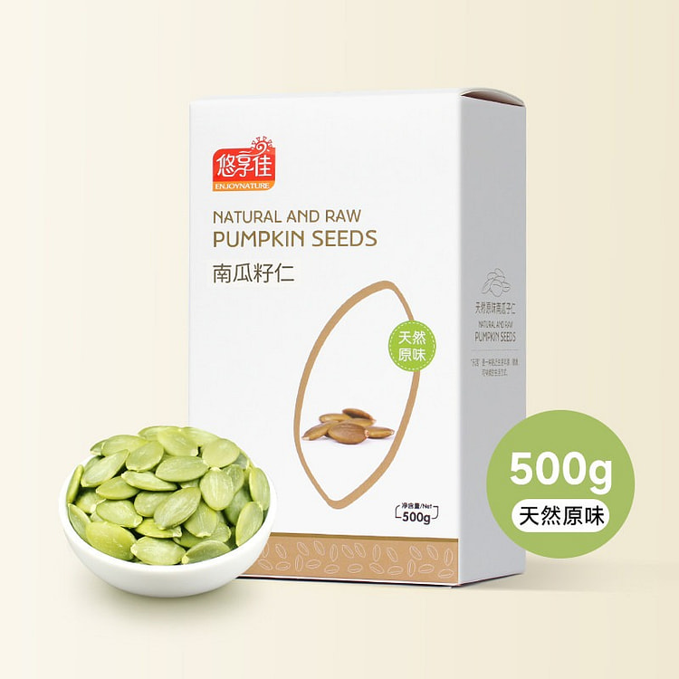 Pumpkin Seed 500g Original Flavor Raw 500 g