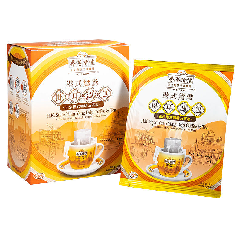 Hong Kong Style Yuan Yang Drip Tea 8pcs 1 box