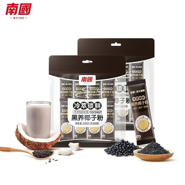 Southern Black Coconut Powder 200g 200 g