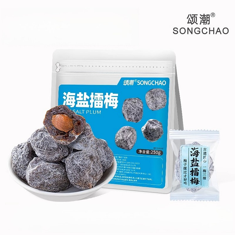 Haiyan pounded plum250g*1 bag 250 g