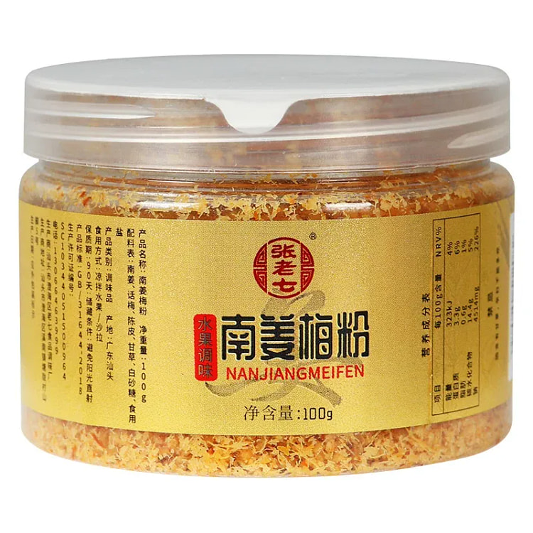 Zhang Laoqi Chaoshan Nanjiang Plum Powder 100g 100 g