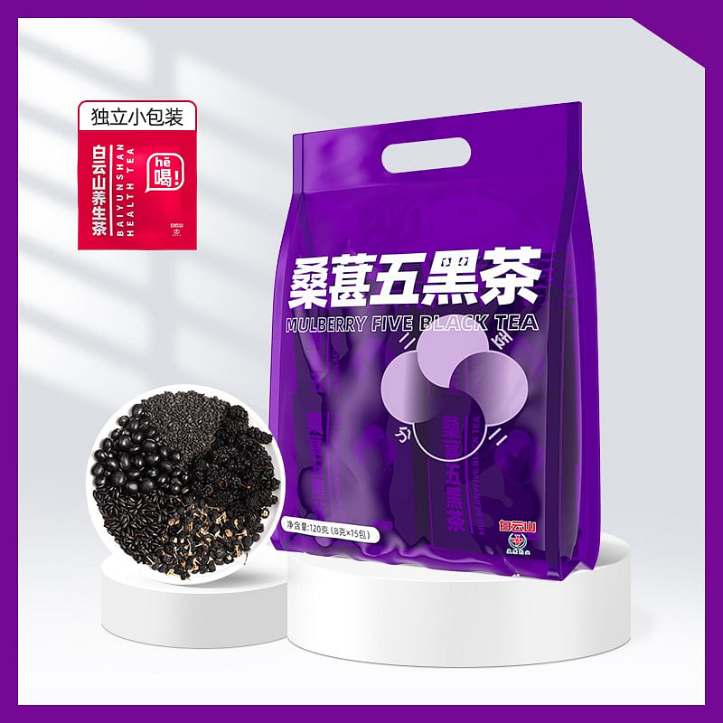 15 packs Baiyun Mountain Yingkang mulberry five black tea 120 g