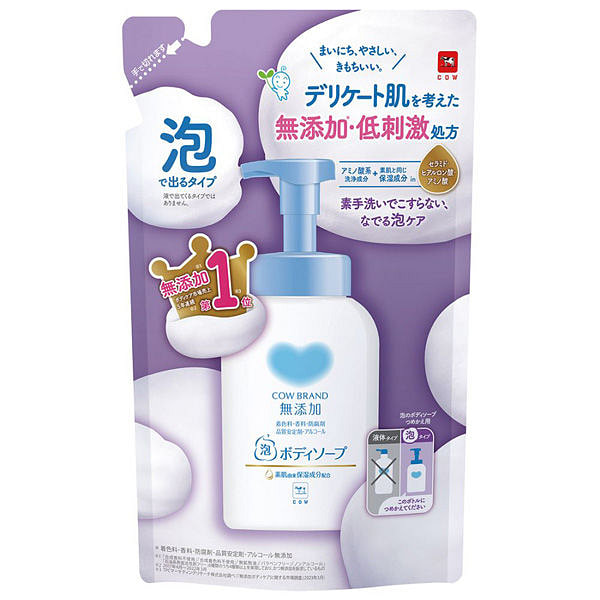 Brand Foaming Body Soap 450 ml