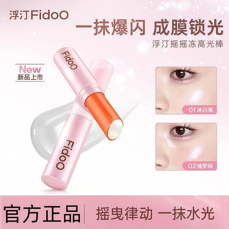 FidoO Futine Multi use Highlighting Rod # 03 1 count