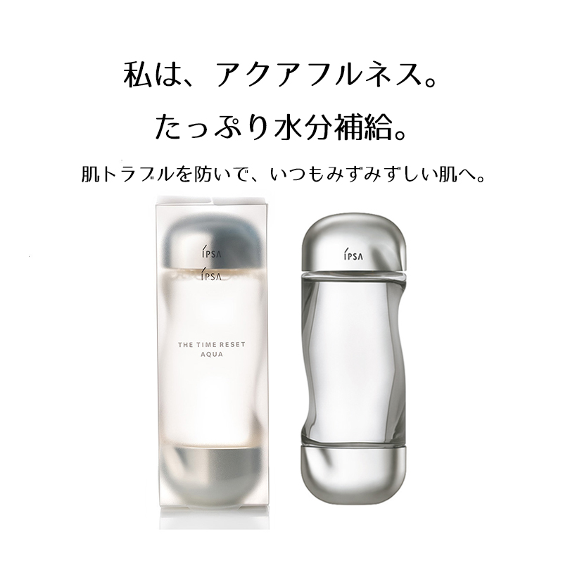 The Time R Aqua Ipsa Lotion (Ipsa) 200ml - Weee!