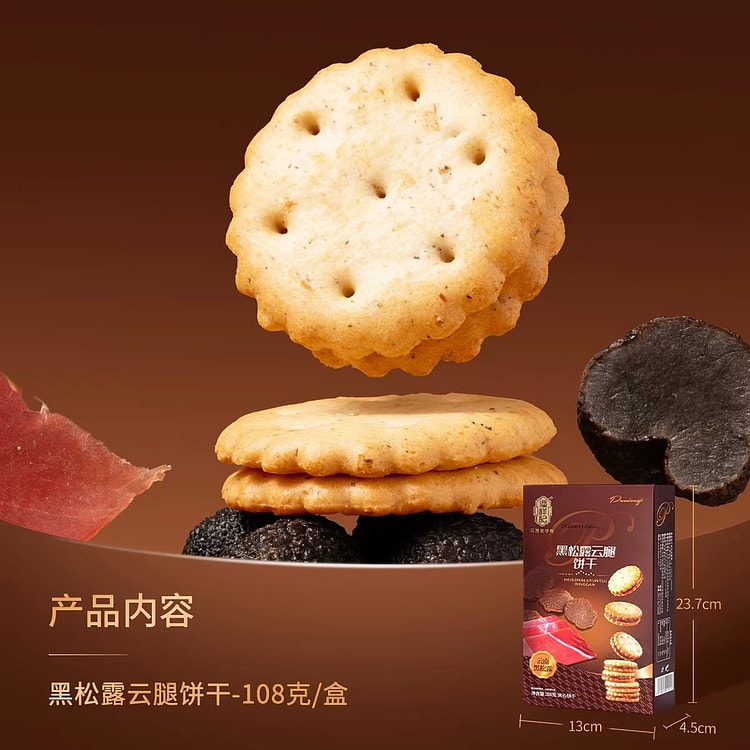 Black truffle cloud leg Biscuits 108 g