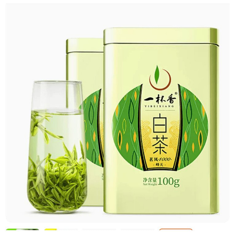 一杯香2025新茶明前安吉白茶100g*2罐 200 克