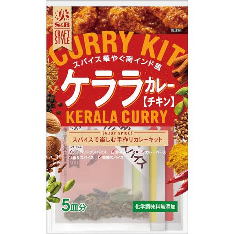S&B CRAFT STYLE Kerala Curry 90.5g 1 each