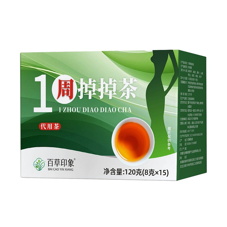 Baicao Impression Weekly Tea 120g 1 box