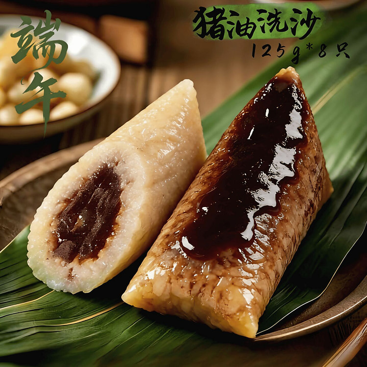 诸老大 嘉兴粽子 豆沙粽125g*8只 2袋 1000 克