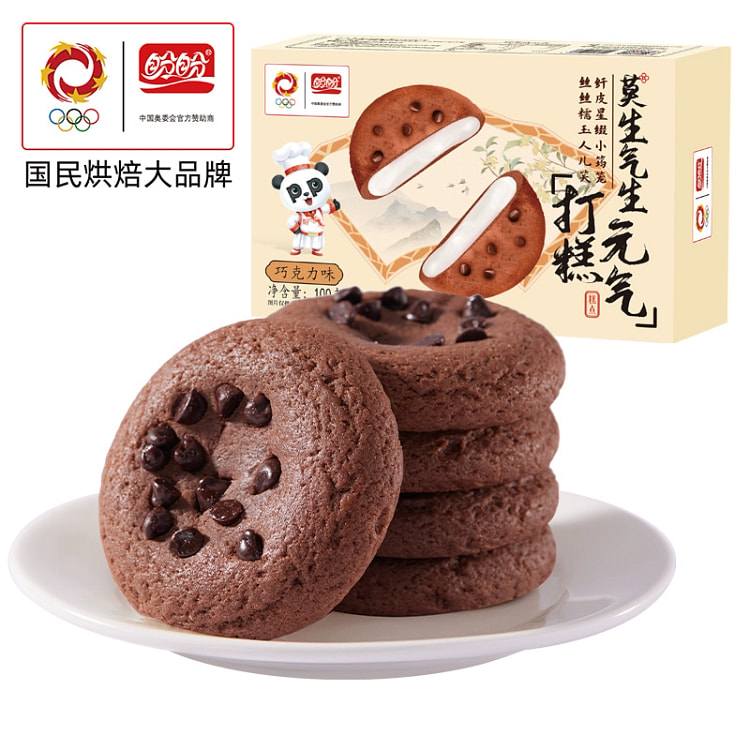 盼盼元气打糕