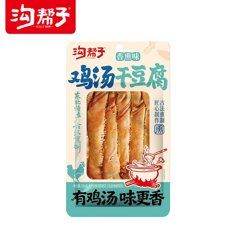 Smoky Chicken Soup Tofu Sheets 100g*2bags 200 g