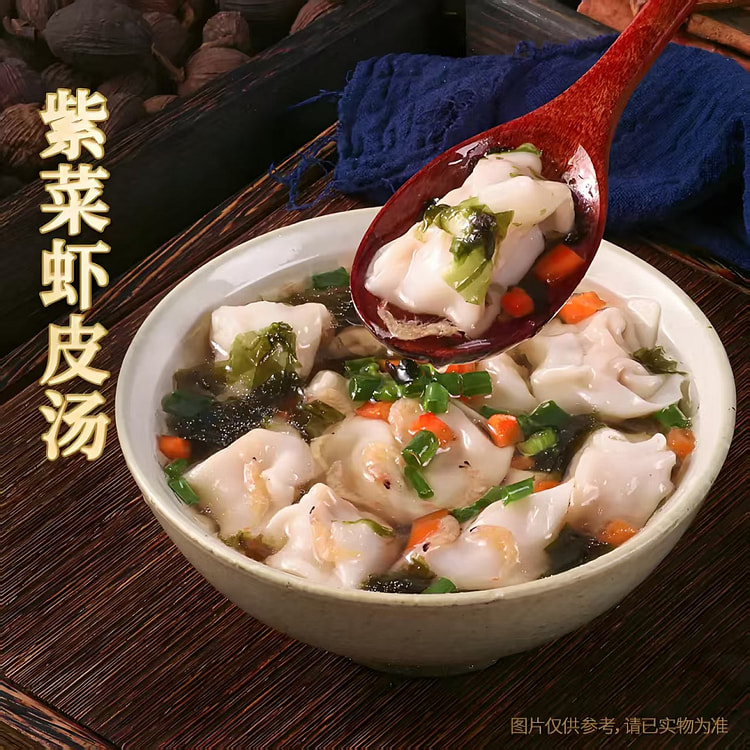 Soup Base Pack, 120 grams