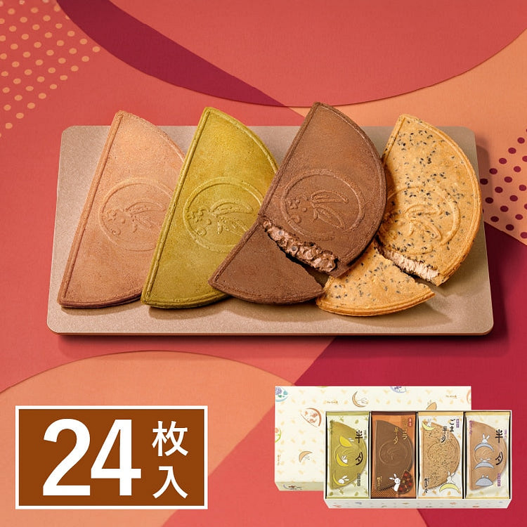 鎌倉五郎本店 镰仓半月精选季节礼盒4种 24枚入 1 份