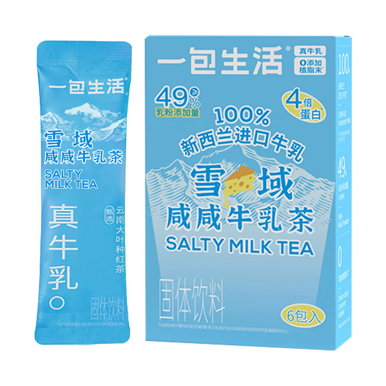 A pack of Lifestyle Snowy Salted Milk Tea 132g 132 g