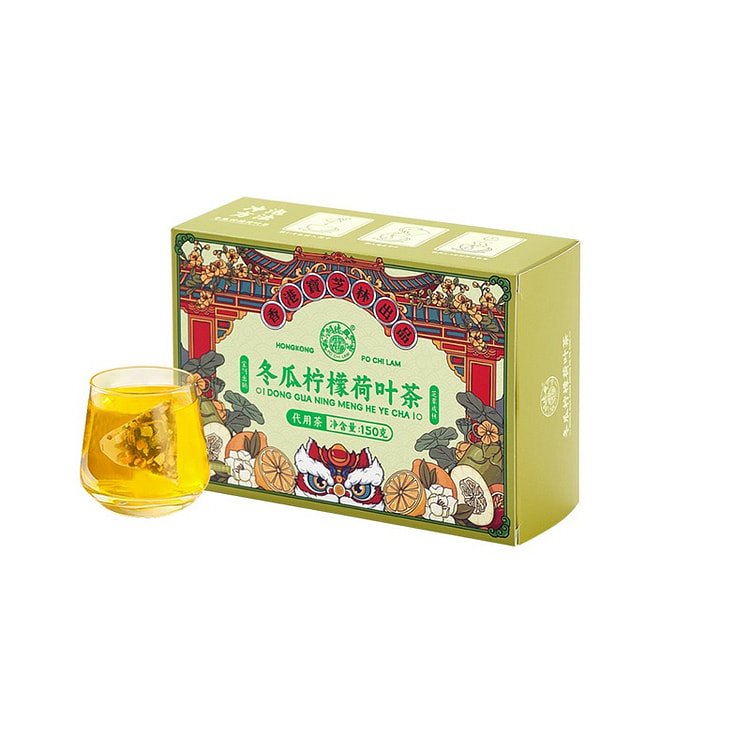 香港宝芝林 冬瓜柠檬荷叶茶包轻体瘦身美容养颜解暑茶