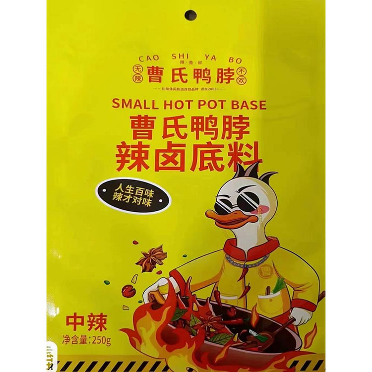 Cao's Spicy marinade package medium spicy Sichuan Cao's duck neck base ingr