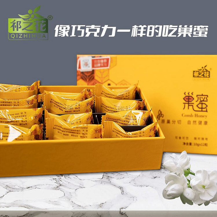 即食甜蜜天然蜂窝蜜状 巢蜜10g*12袋 120 克