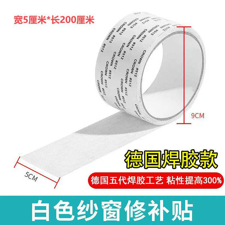 Insect screen repair tape for patching holes, self 1 each
