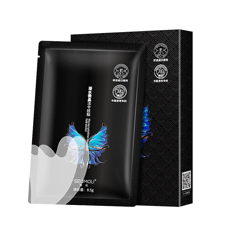Nasal wrinkle mask moisturizing hydration 1 box
