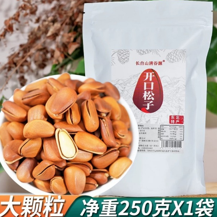 长白山松子大颗粒250g*1袋 250 克