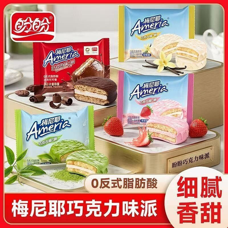 4 Flavor Menier Coated Cake Pies 1 pack*15 pack