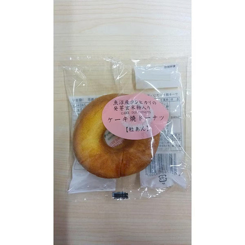 Yamashige Cake-Baked Donut, Anko 1pc 1 each