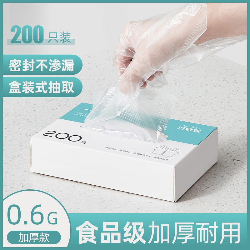 Disposable gloves made of food grade PE plastic 1 box