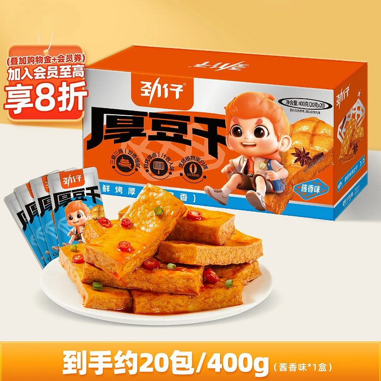 Soy Sauce Flavor 400g*1 Box 1 box