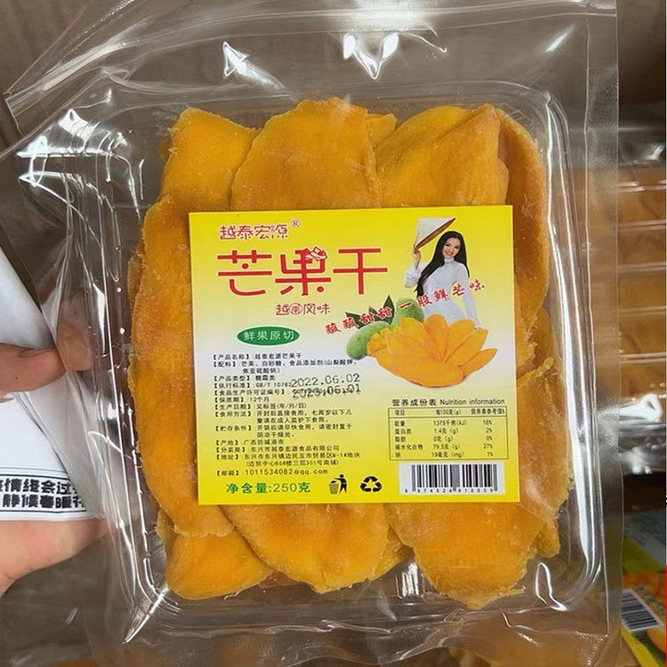 Vietnamese dried mango 250g 250 g