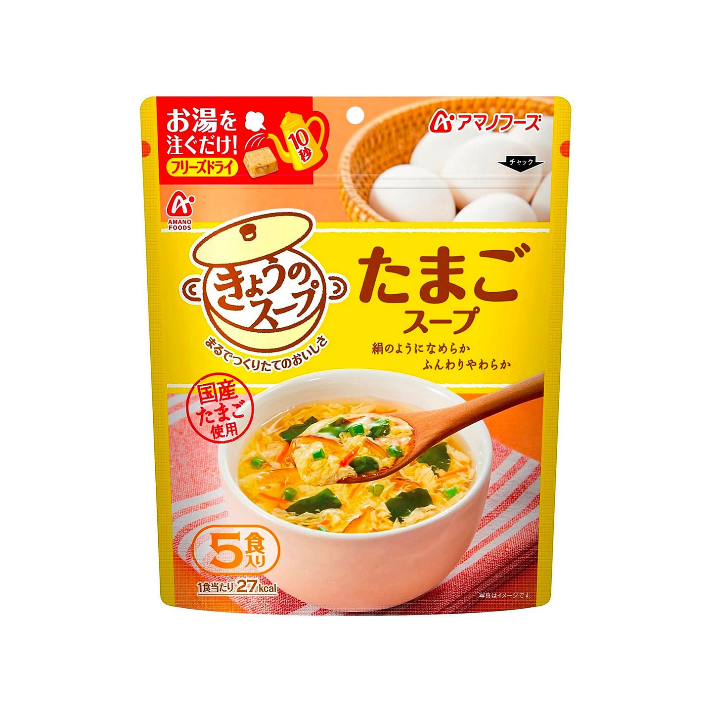 Freeze Dried Egg Soup Seaweed Bouillon Amano 36g 1 each
