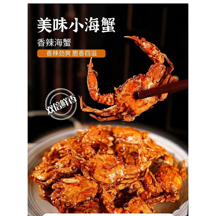 Spicy small crabs*1 can