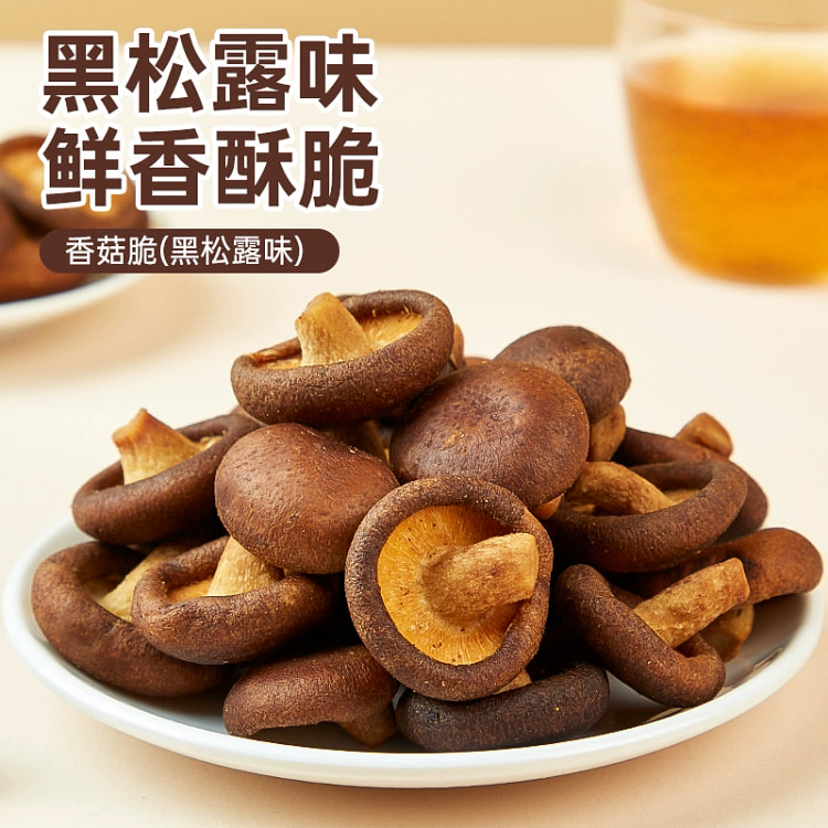 香菇脆50g