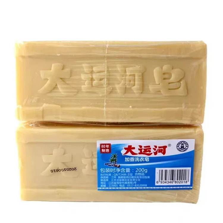 Grand Canal Laundry Soap 200g*1 bar 200 g