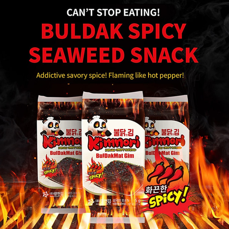 Kimnori Buldak Seaweed: Flaming Spicy 24-Pack 18.99 pack