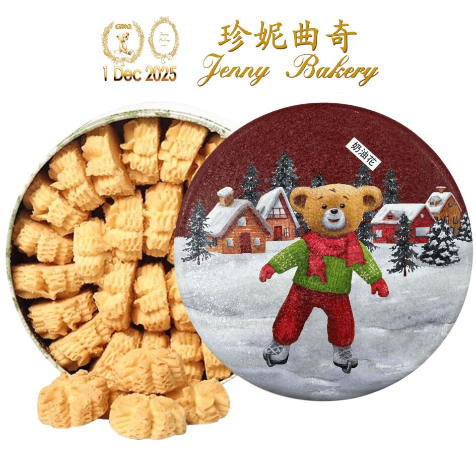 Jenny Bakery Original Butter Cookies 640 g