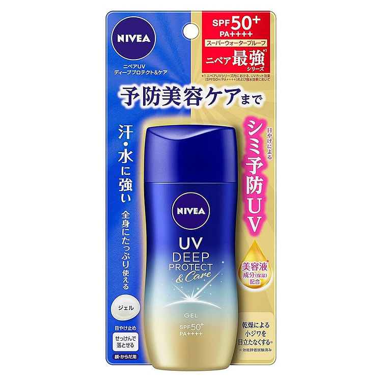 Nivea 妮维雅 水感清爽防晒啫喱 全身可用