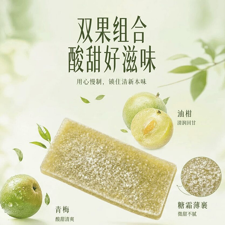 Pastoral Fruit Man Oil Olive Plum Slices 60g 60 g
